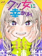 全本小说免费阅读 - 全职高手