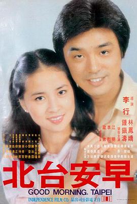 全本小说免费阅读 - 雪中悍刀行